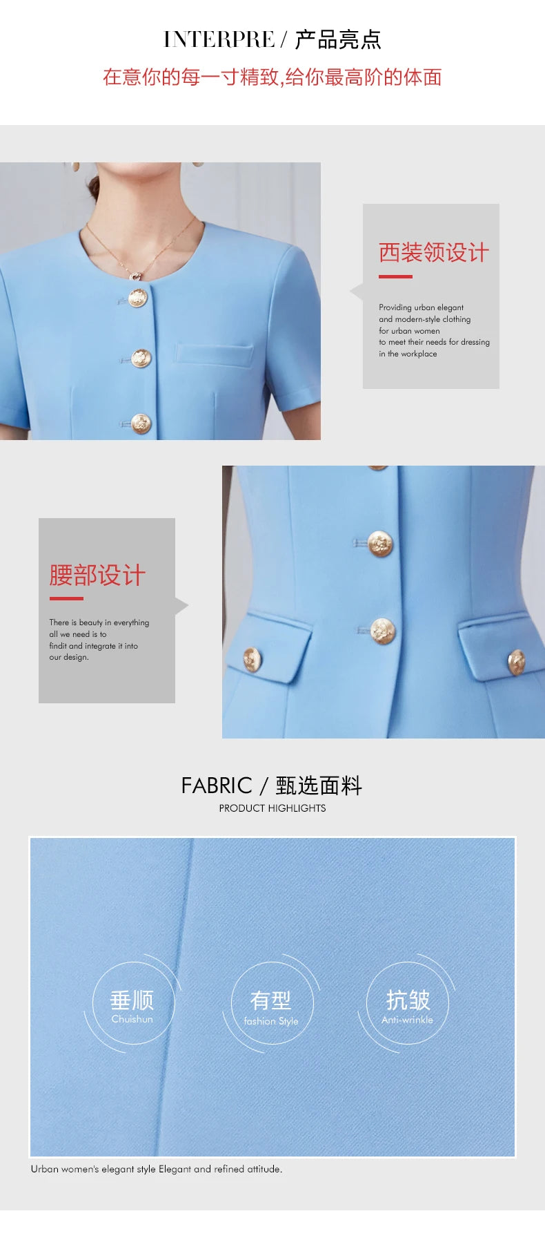 Fashionable professional women's clothing, high-quality two-piece short-sleeved blazer + long skirt, showing elegant temperament